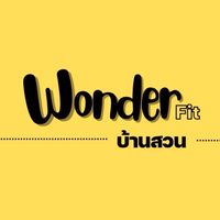 คลาสเต้น(บ้านสวน)