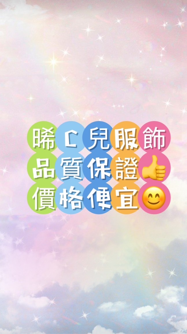 🐬情有唯衣❤️