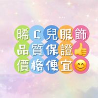 🐬情有唯衣❤️
