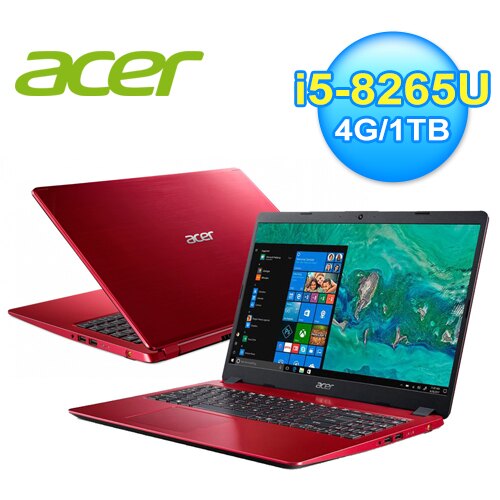 【Acer 宏碁】Aspire 5 A515-52G-513Z 15吋輕薄效能筆電 紅 【威秀影城電影票兌換券】【三井3C】