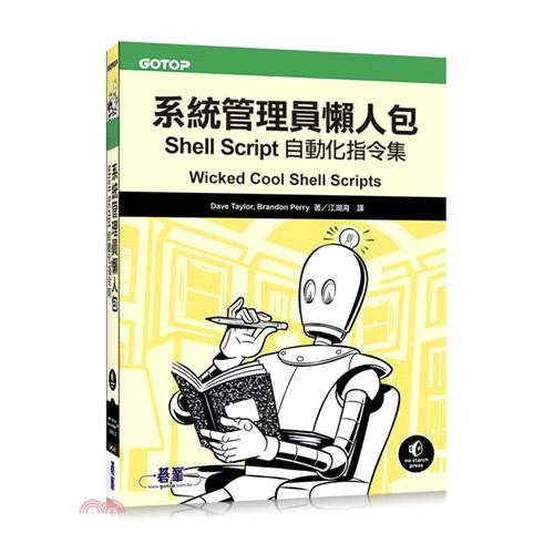 定價：480元 ISBN13：9789864763672 出版社：碁峰資訊 作者：Dave Taylor、Brandon Perry 譯者：江湖海 裝訂／頁數：平裝／432 版次：1 規格：23cm*