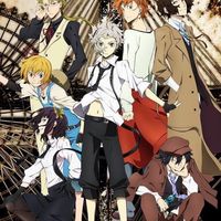 BSD [RP]