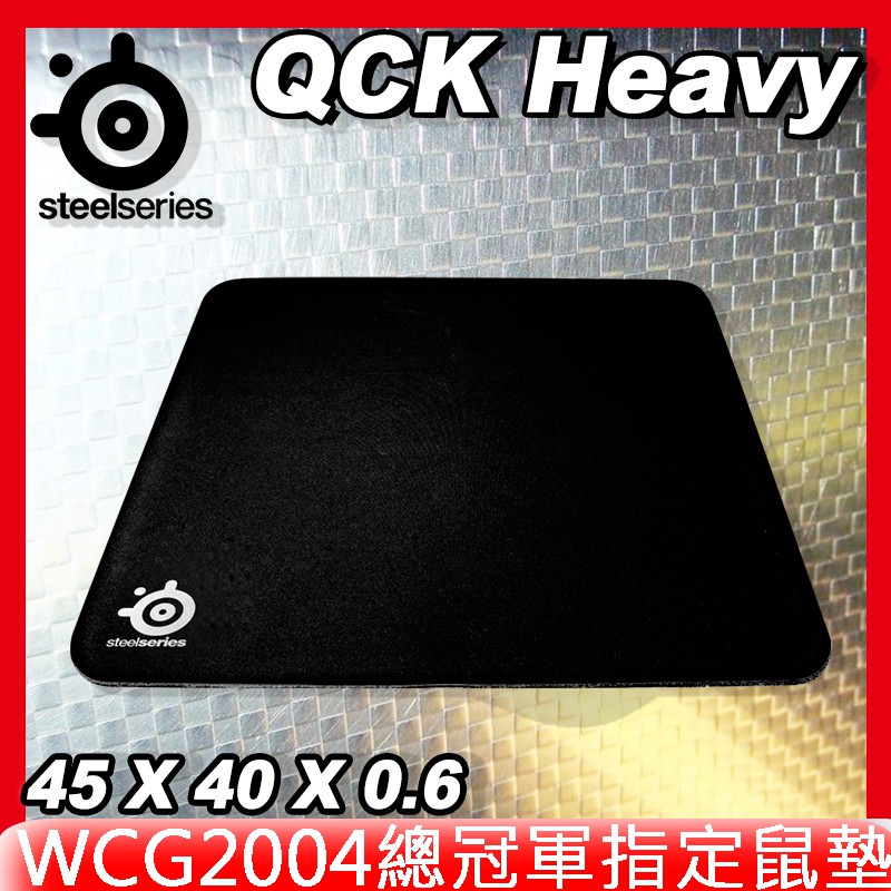 【PCHot Steelseries 賽睿】 QcK Heavy 布質電競滑鼠墊 45X40X0.6