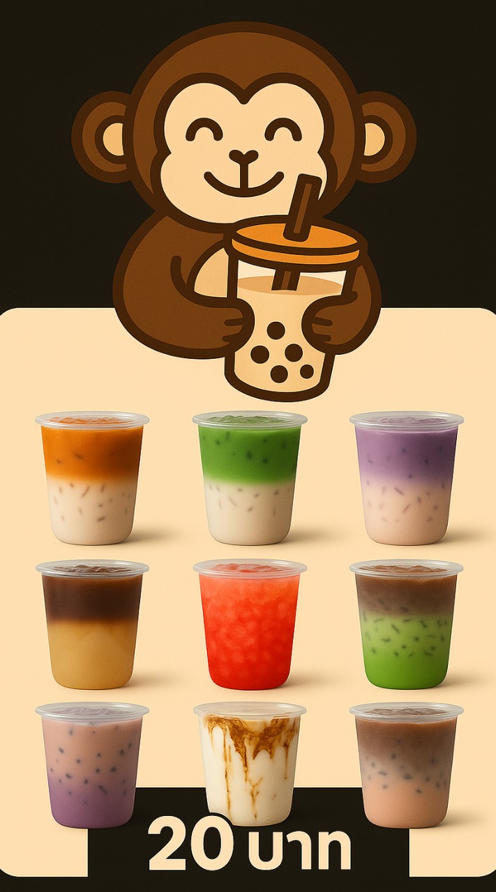 TEAZONE NO.1