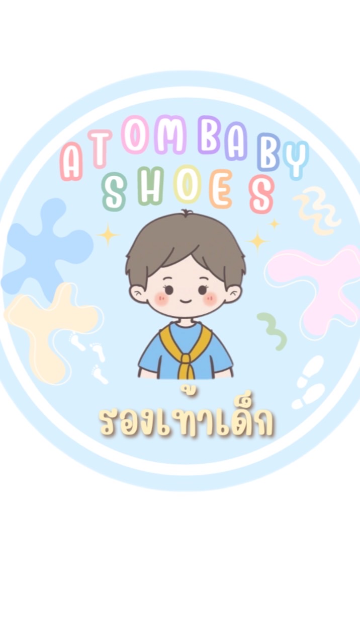 Atom_babyshoes