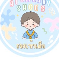 Atom_babyshoes