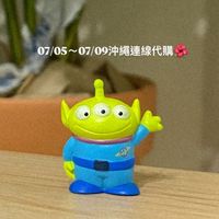 07/05～07/09沖繩連線代購🌺