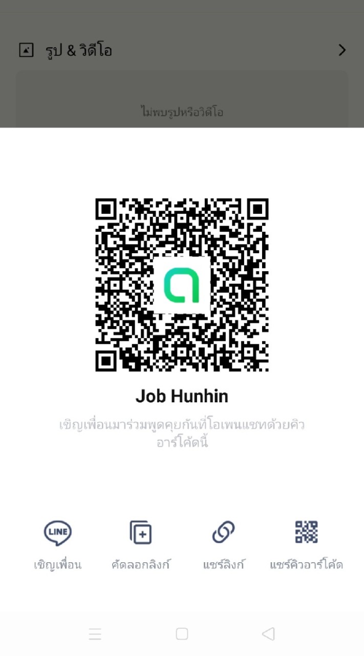 🎉🎉Event HuaHin 🎉🎉