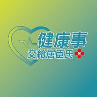 屈臣氏中央店 好康報報