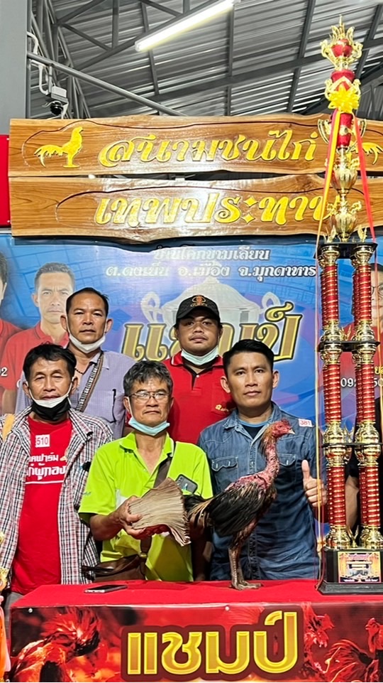 เทพฤาชา เจ้าสาคำคีง