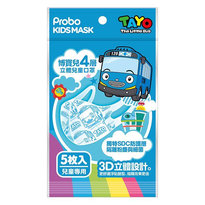 【博寶兒】SDC3D立體兒童口罩-TAYO5入