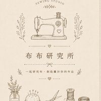 布布研究所