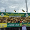 กองเชียร์กีฬาจังหวัด68