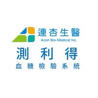 連杏測利得血糖檢驗系統資訊群-內部資訊
