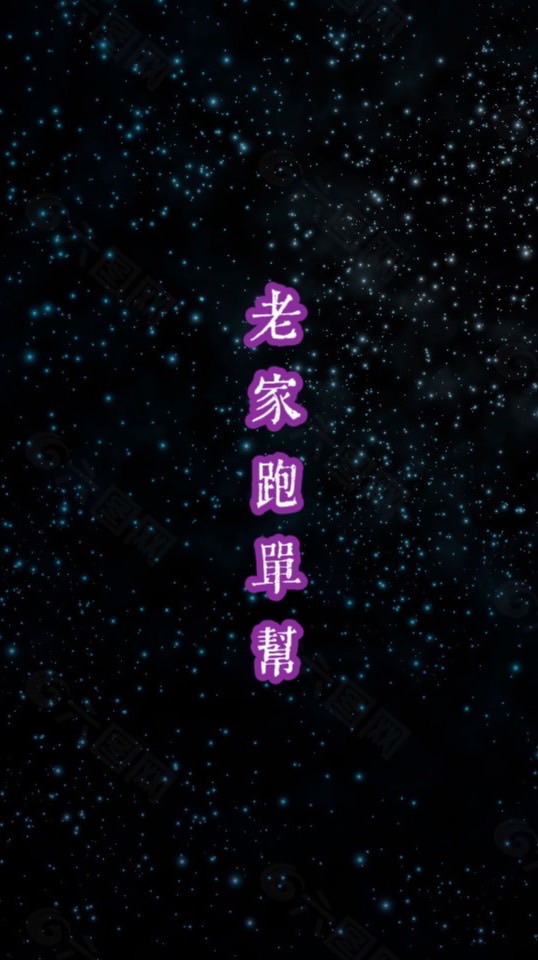 老家跑單幫🏃‍♀️‍➡️🏃‍♀️‍➡️