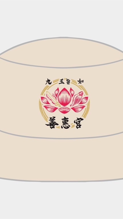 玉旨善惠宮公益群🇹🇼