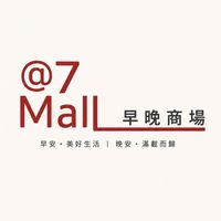 A7讚早晚商場｜攤商社群