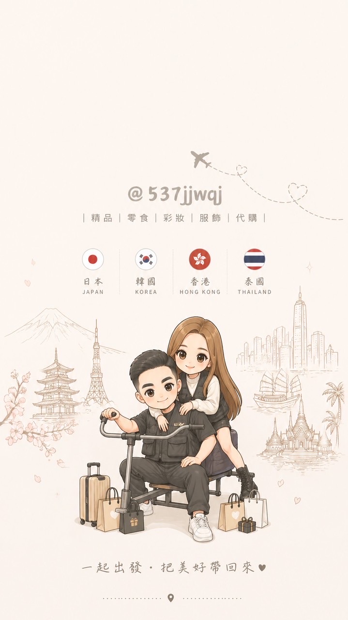 CHIAO_7/25-7/30韓國🇰🇷連線