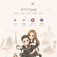 CHIAO_7/8-7/13日本🇯🇵連線