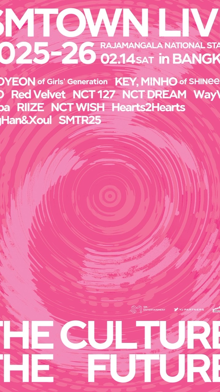 หารรถตู้ราชมัง-ซีคอน 14/2/69