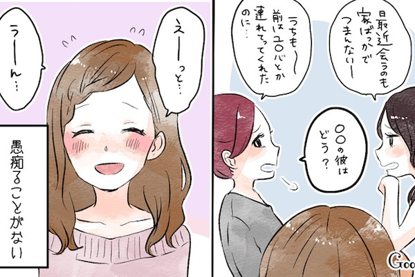 本当に好きな人と出会ったら 運命の相手と付き合えたときのサイン8つ Googirl Line News