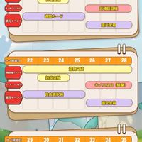 族長=有名人