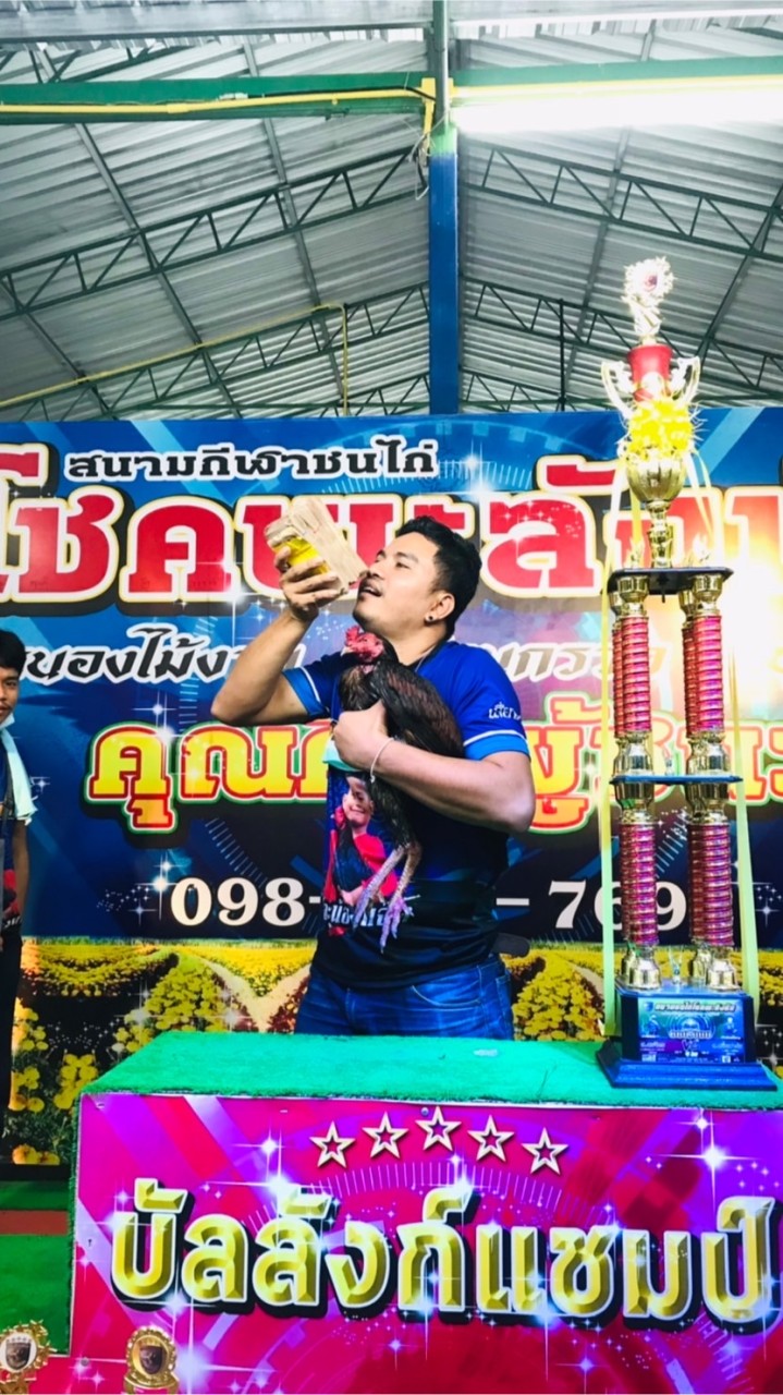 Fc ส.สนั่น ฟาร์ม กลุ่ม1