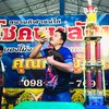 Fc ส.สนั่น ฟาร์ม กลุ่ม1