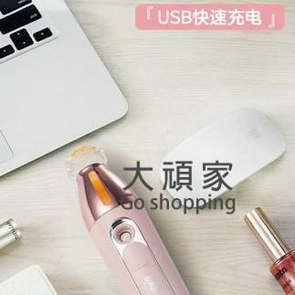 蒸臉機 補水噴霧儀蒸臉器臉部加濕家用充電便攜小型隨身冷噴保濕神器
