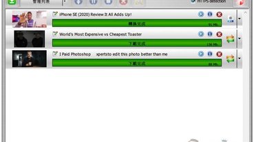 VSO Downloader 影片、音樂下載軟體 支援近千個網站，也內建轉檔功能