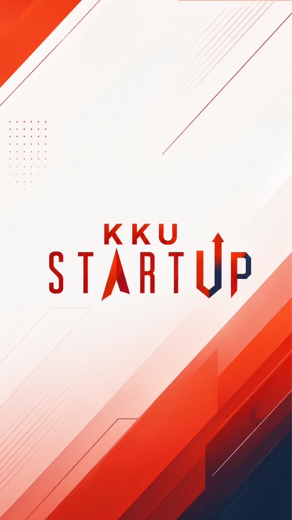KKU Startup