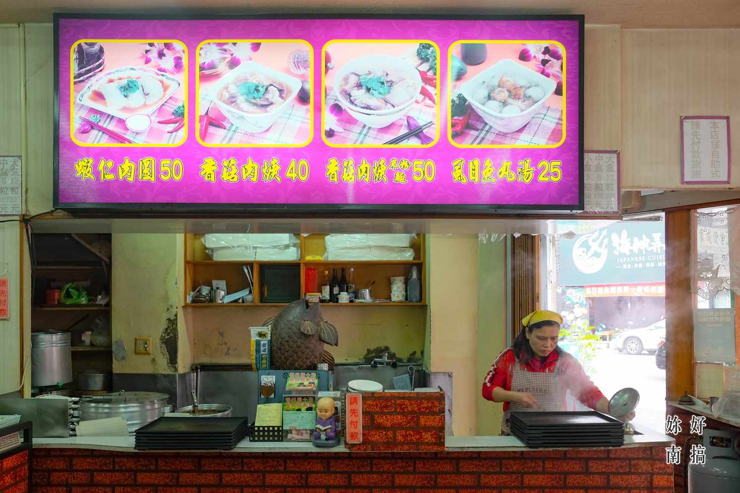 台南孔廟美食-07-妳好南搞