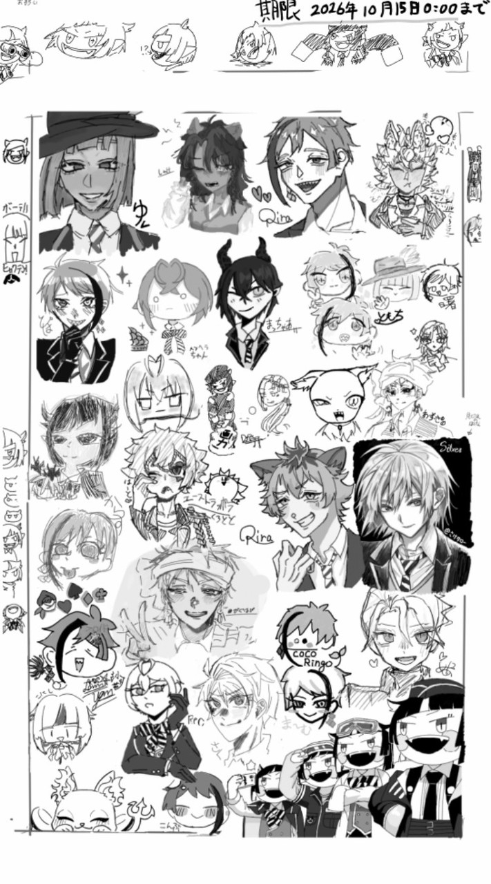 ツイステイラスト褒め愛の会