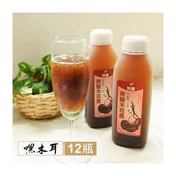 嘿木耳． 特濃黑糖黑木耳露(440ml/瓶，共12瓶) EE0670004