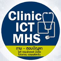 Clinic ICT