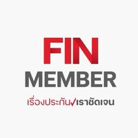 Fin Member - ฟินประกัน