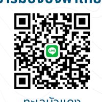 💥บารมีปังปังพาเที่ยว💥