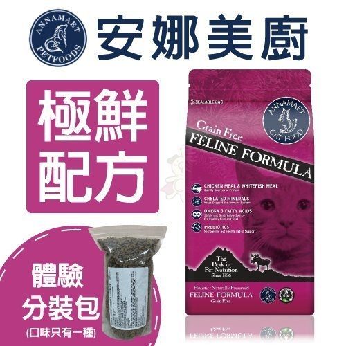 超取限重4公斤一件