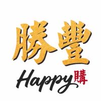 ✦ 勝豐Happy 購 ✦✨👕