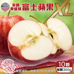 ◎嚴選美國進口|◎色澤紅潤清脆可口|◎品牌:果物樂園類型:水果水果種類:蘋果重量/件:每顆約300g±10%包裝:盒裝配送方式:冷藏產地:美國保存期限:此商品無保存期限，賞味期限為商品寄出日起算3~5