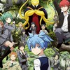 暗殺教室のオリキャラ一緒に考えよう！！