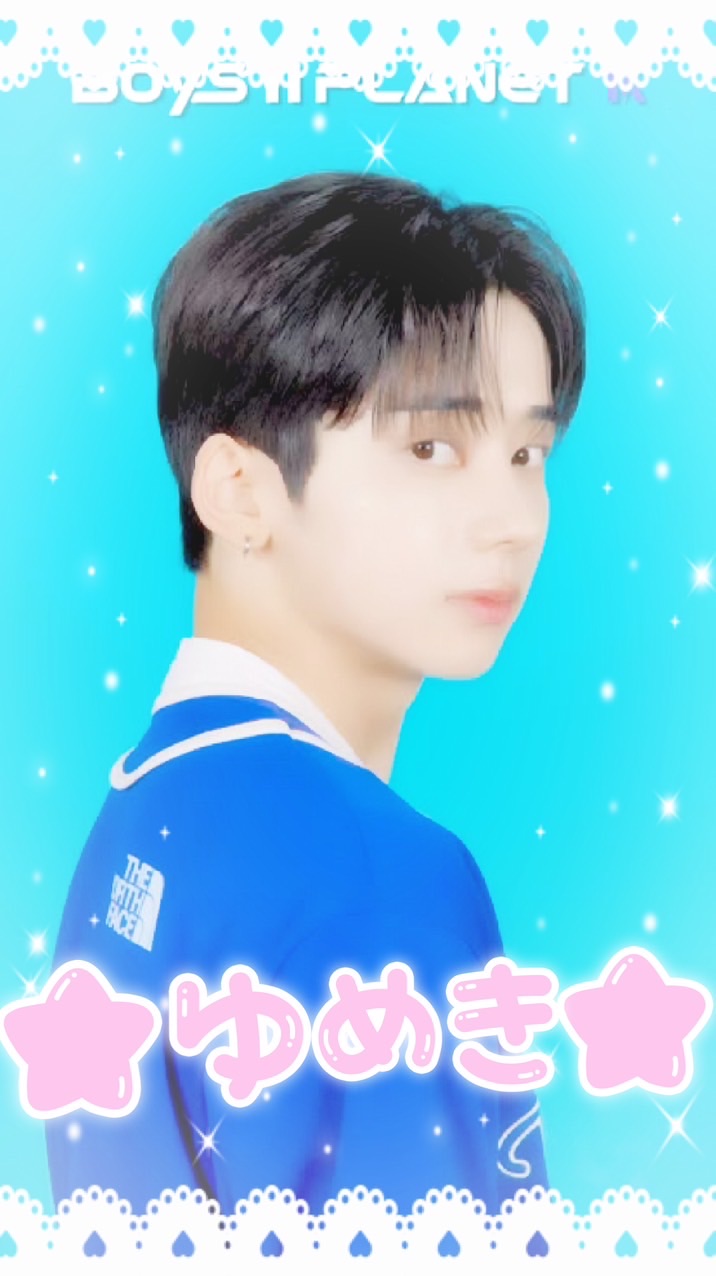 ゆめき応援隊💘💘💘 ボイプラ2