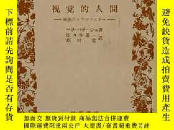 下單前【商品問與答】詢問存貨！超重費另計！商品由中國寄至臺灣約10-15天不包含六日與國定假日！