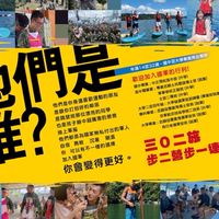 軍事訓練173梯次二營一連