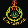 ห้องแจ้งข่าวบางบอน/ส่ง ว.8 อปพร.เขตบางบอน