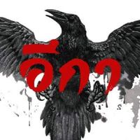 EKA Guild - ROM