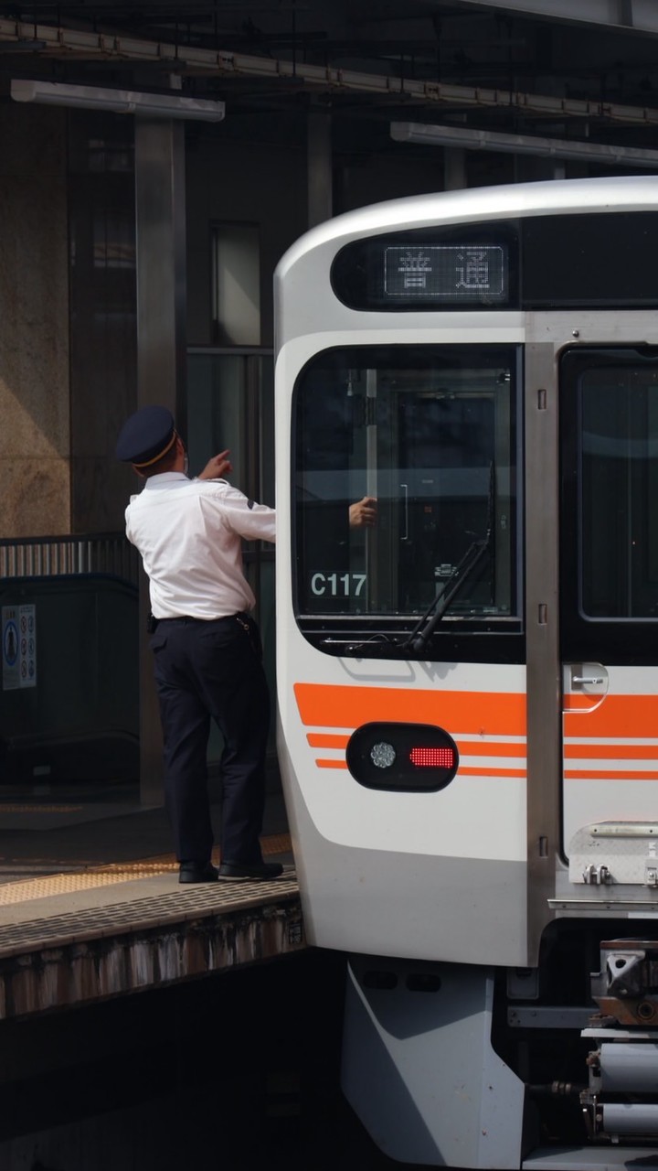 乗り鉄の語り場