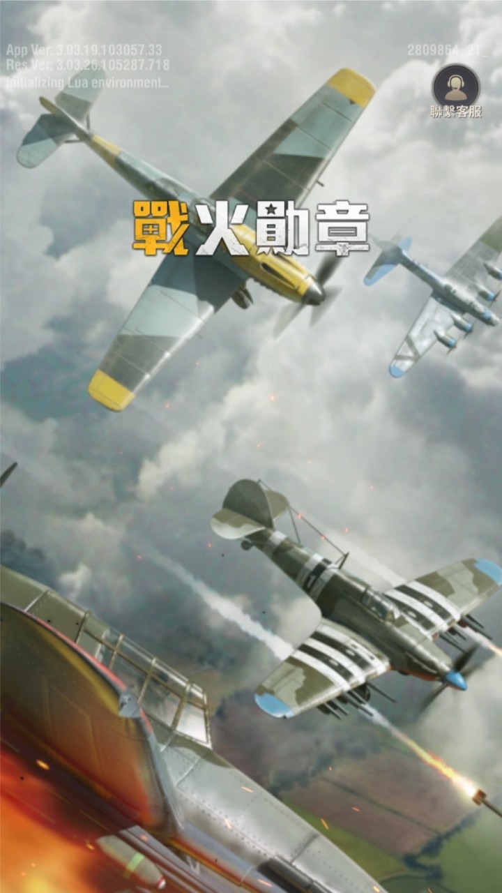 K/VM/VW大聯盟