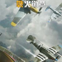 K/VM/VW大聯盟