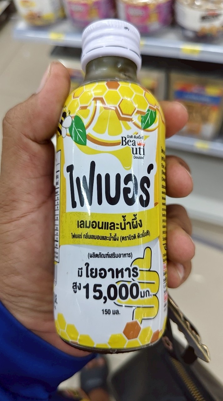 รูปภาพ เร รถบ้าน